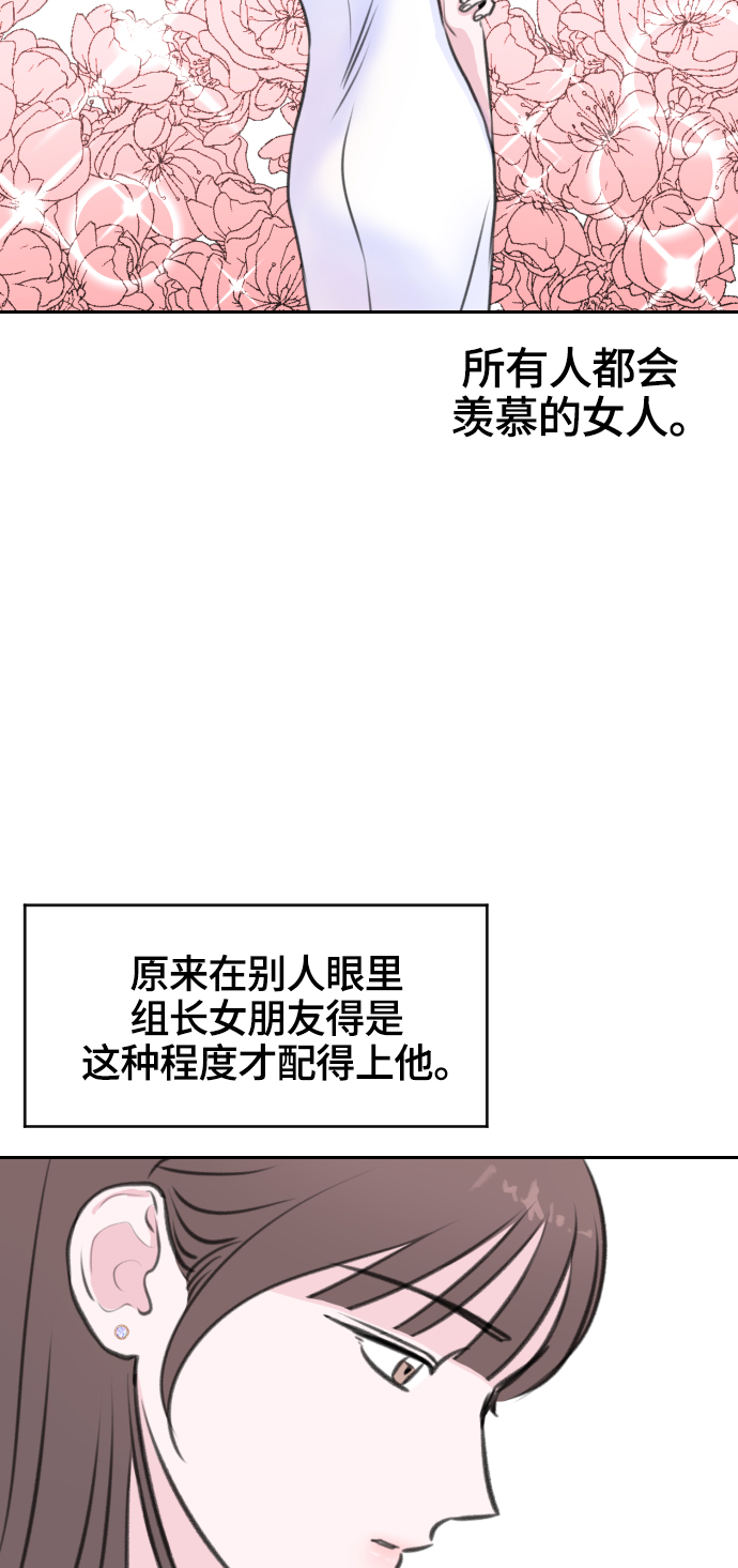 第18话78