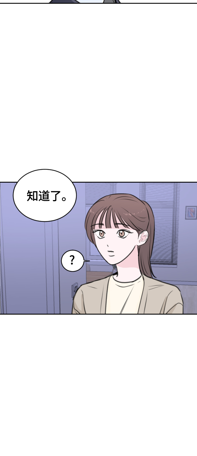 第18话59