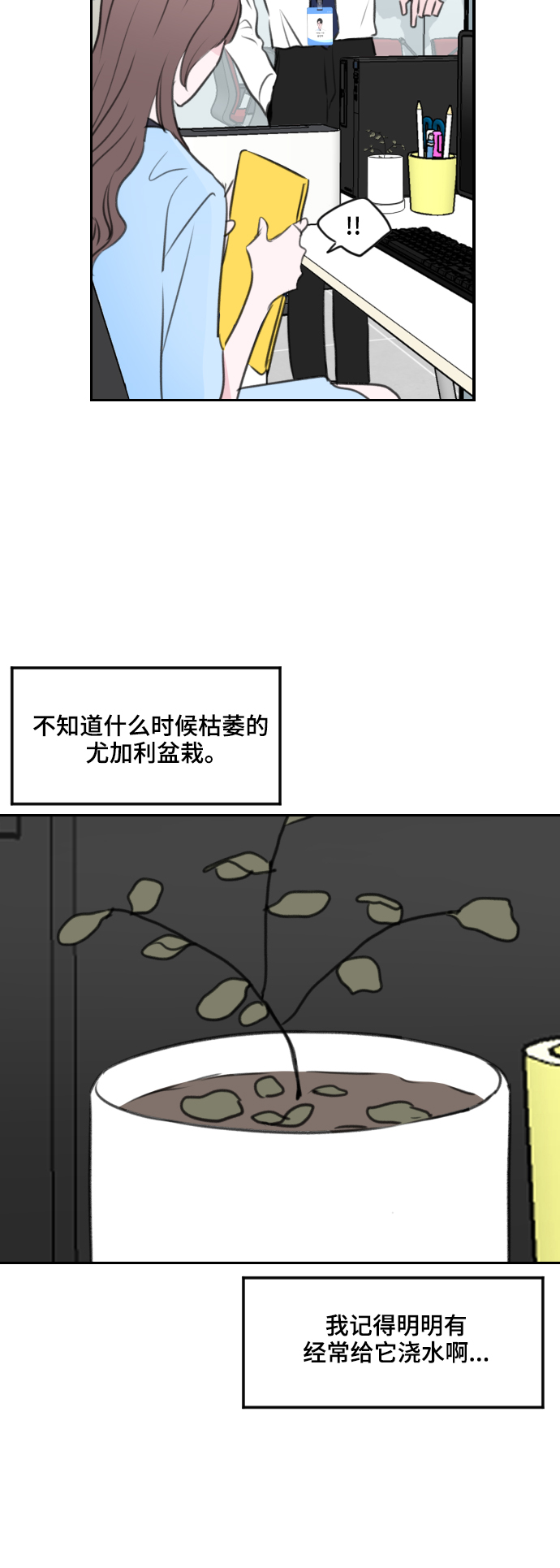 第3话41