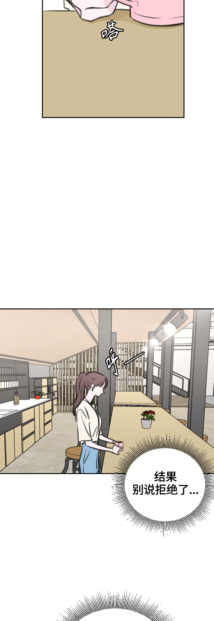 第13话36