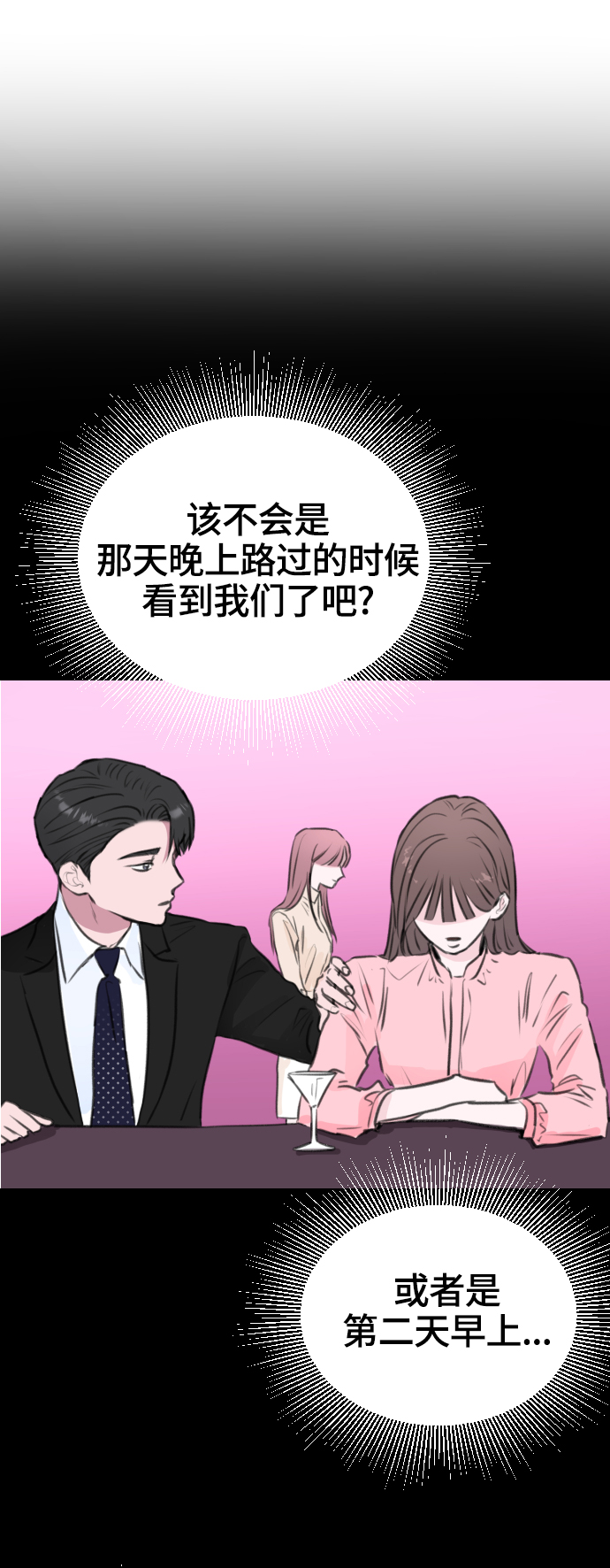 第15话40