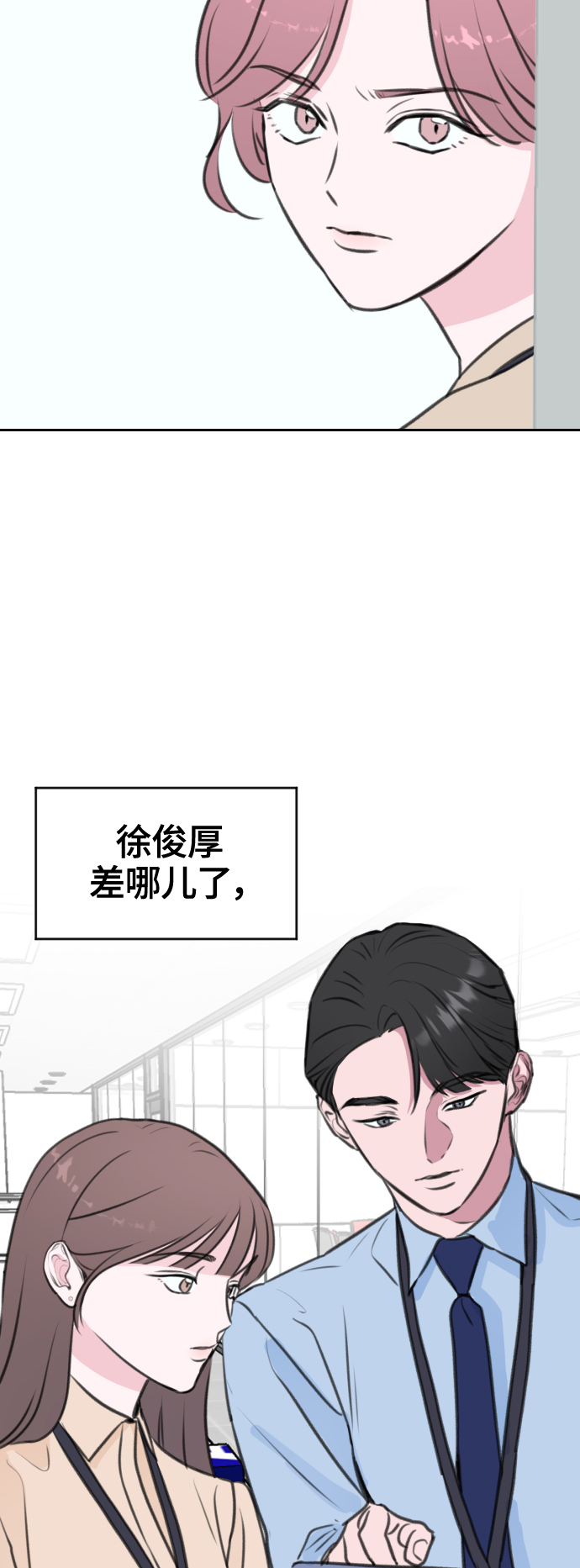 第12话33
