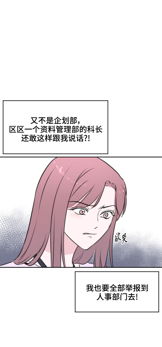 第19话20