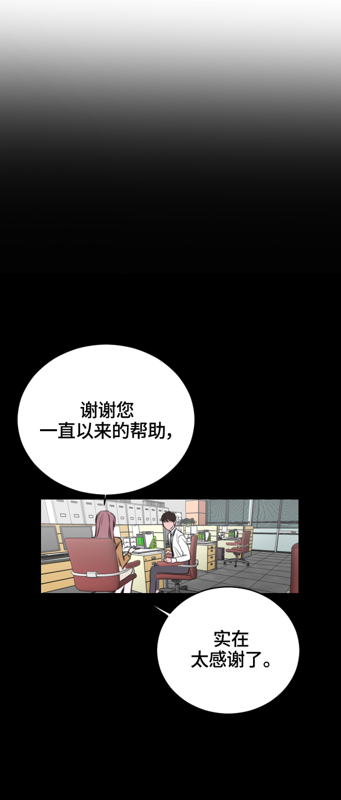 第16话20