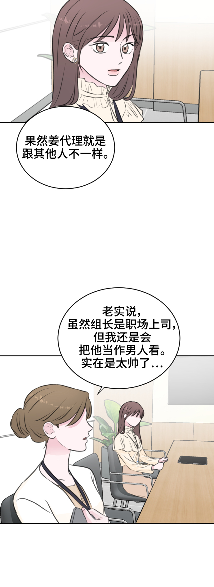 第27话36
