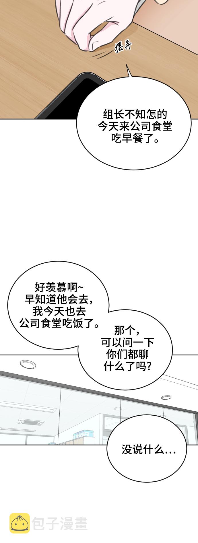 第27话34