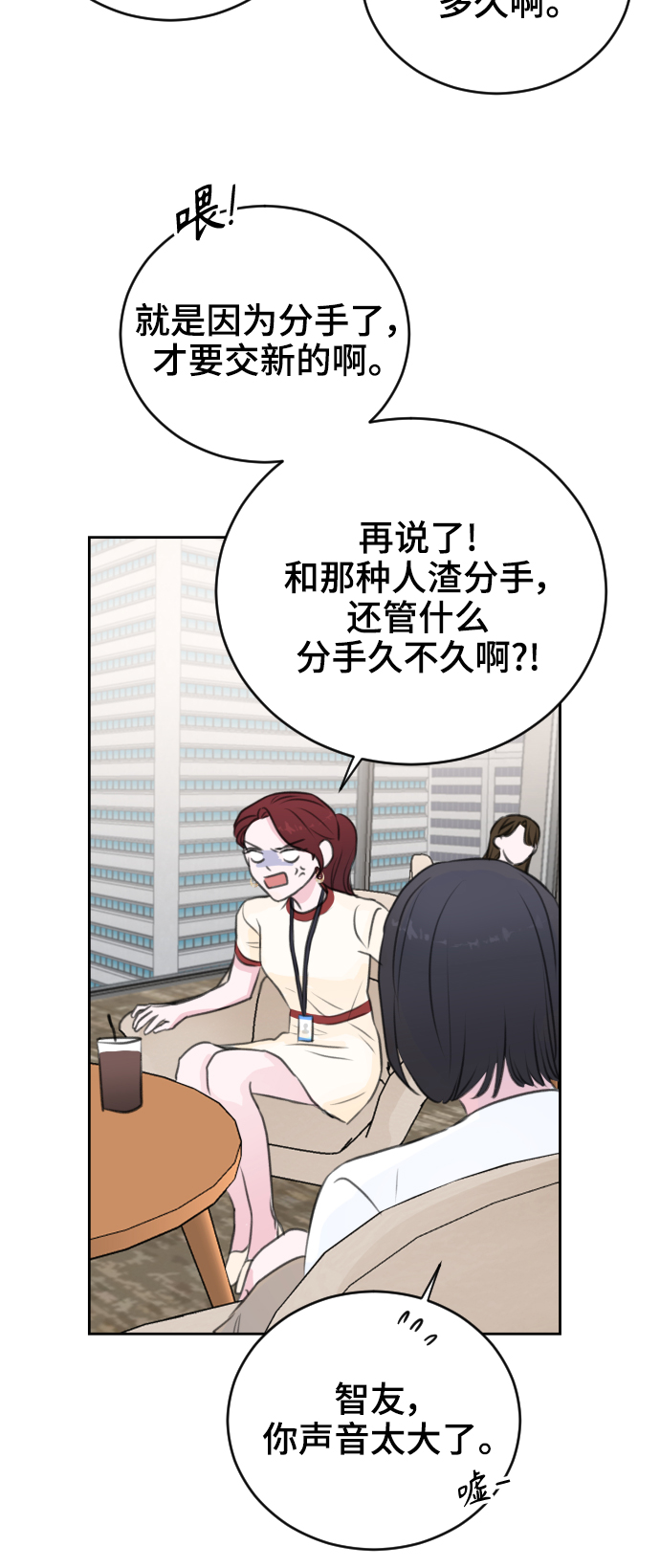 第33话47