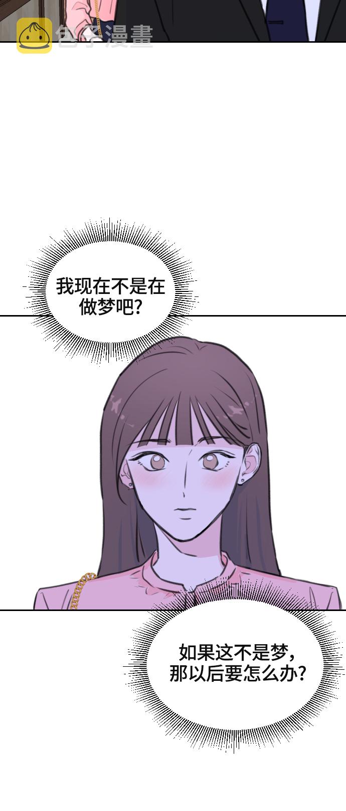 第7话66