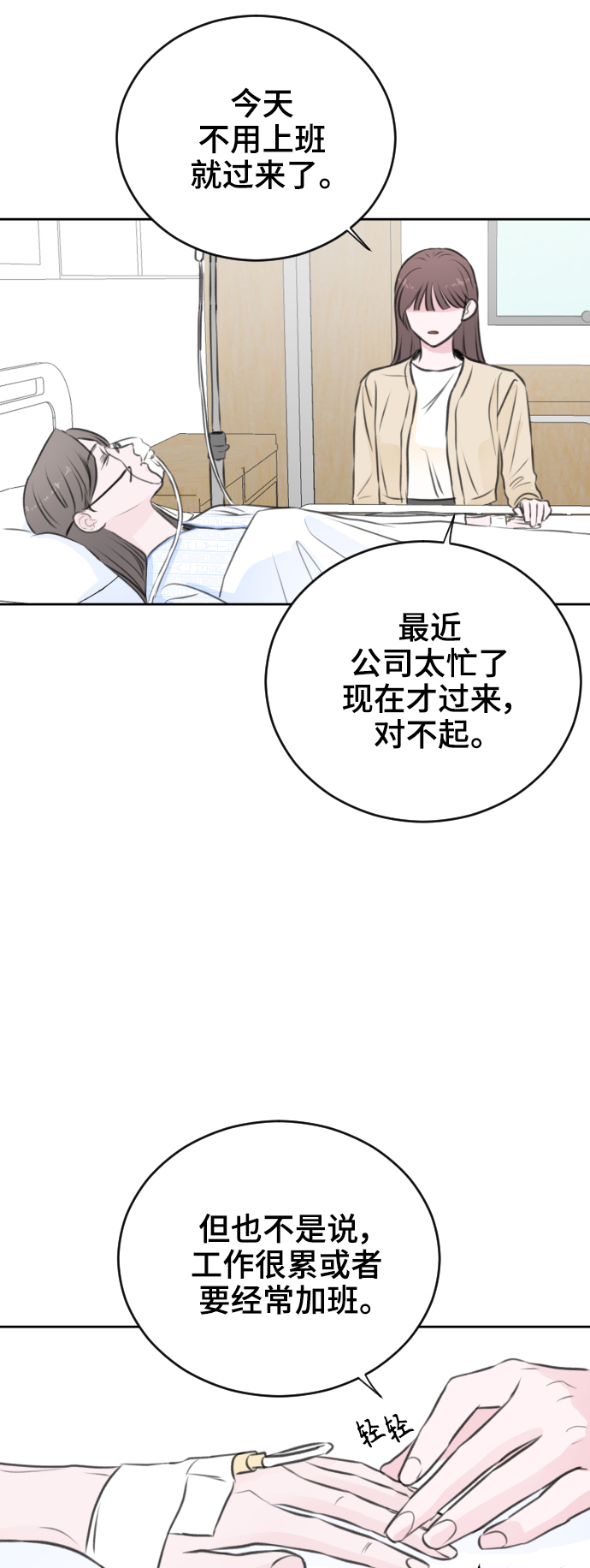 第23话48