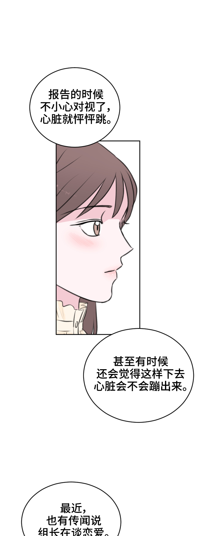 第27话37