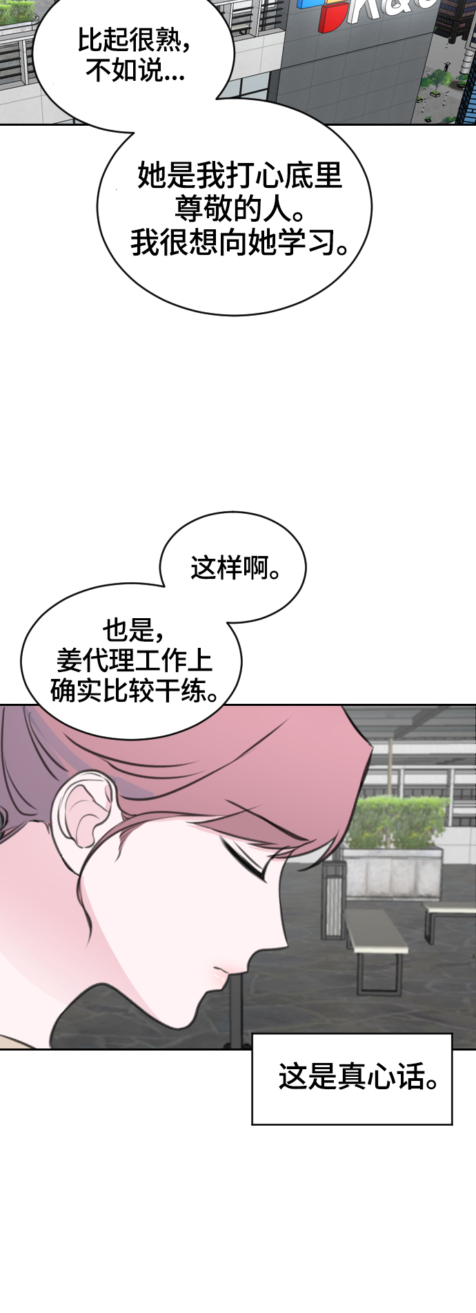 第11话50