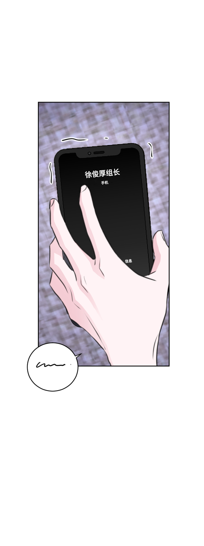 第24话23