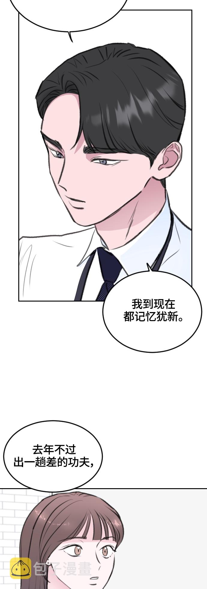 第6话9