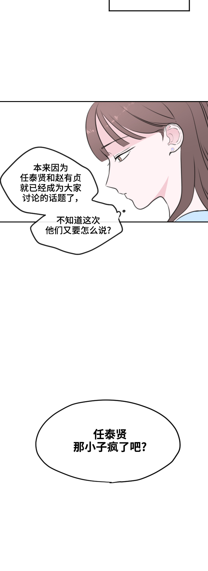 第4话9