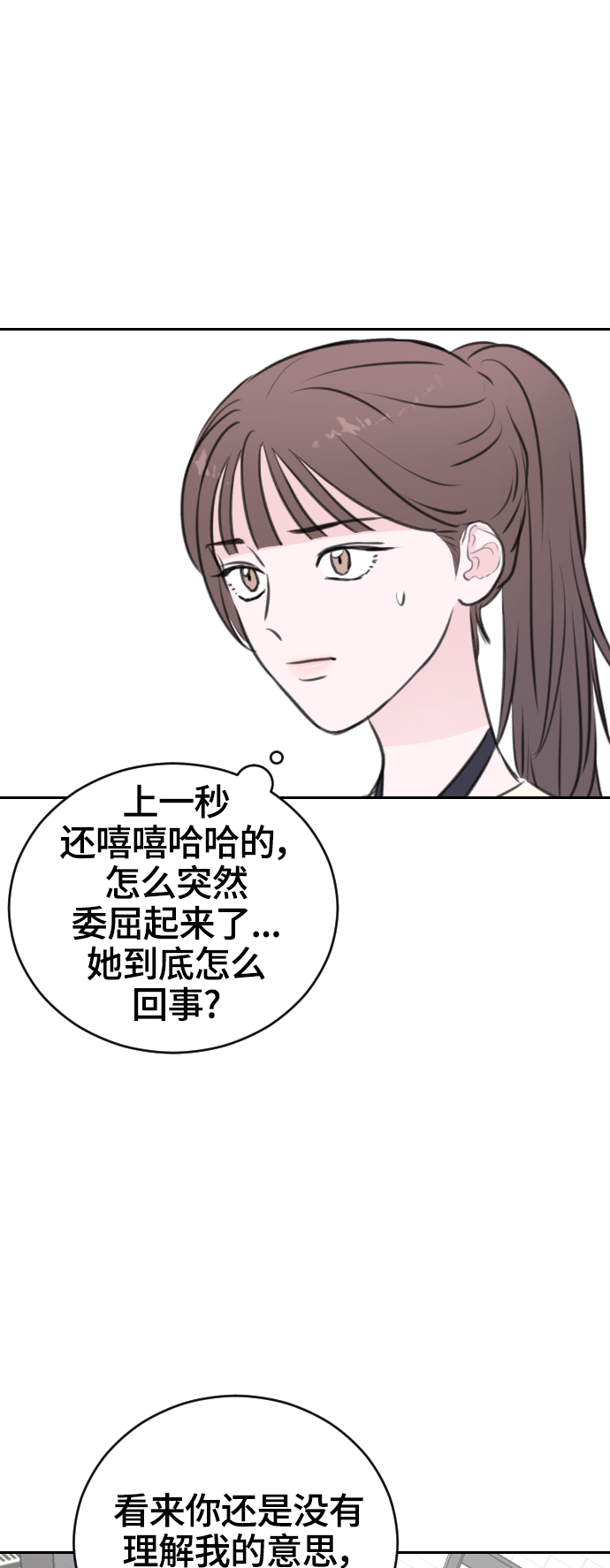 第15话9
