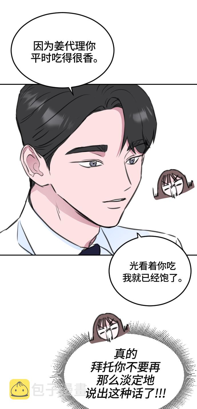 第7话33