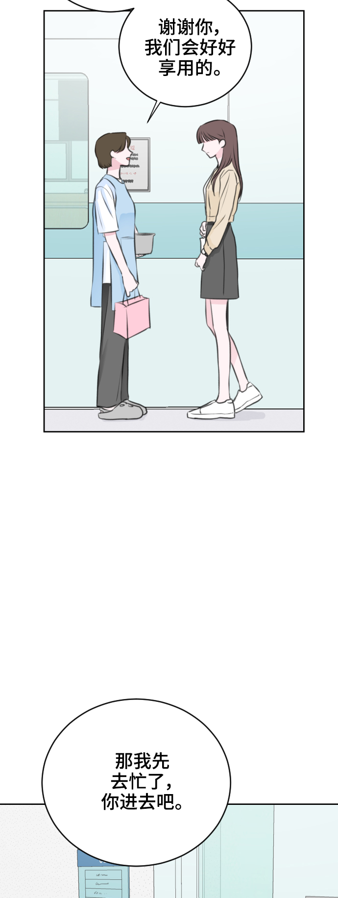 第23话44