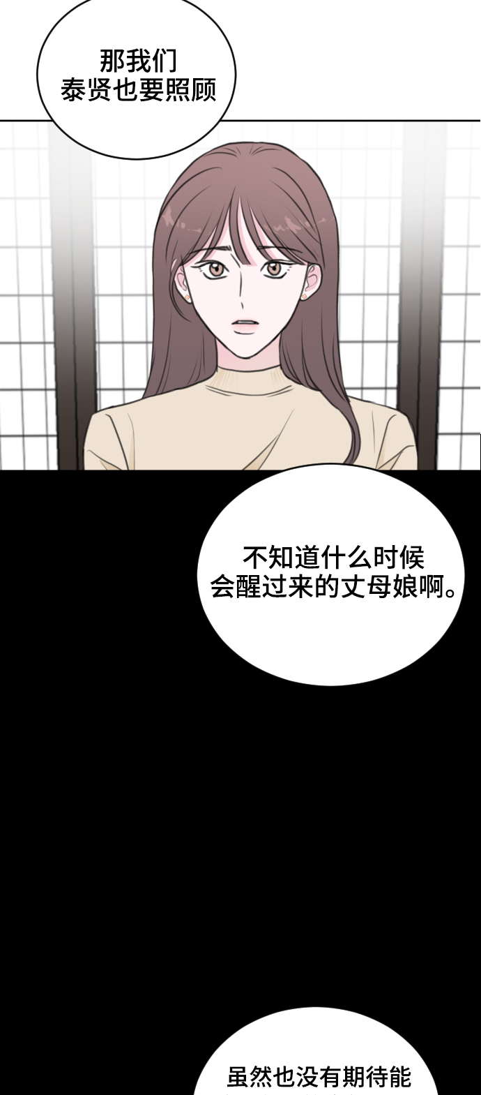 第33话31