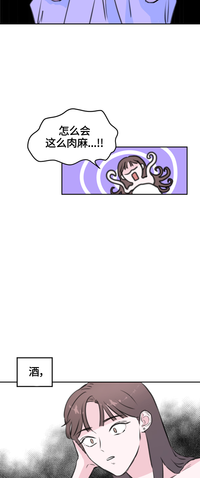 第8话42