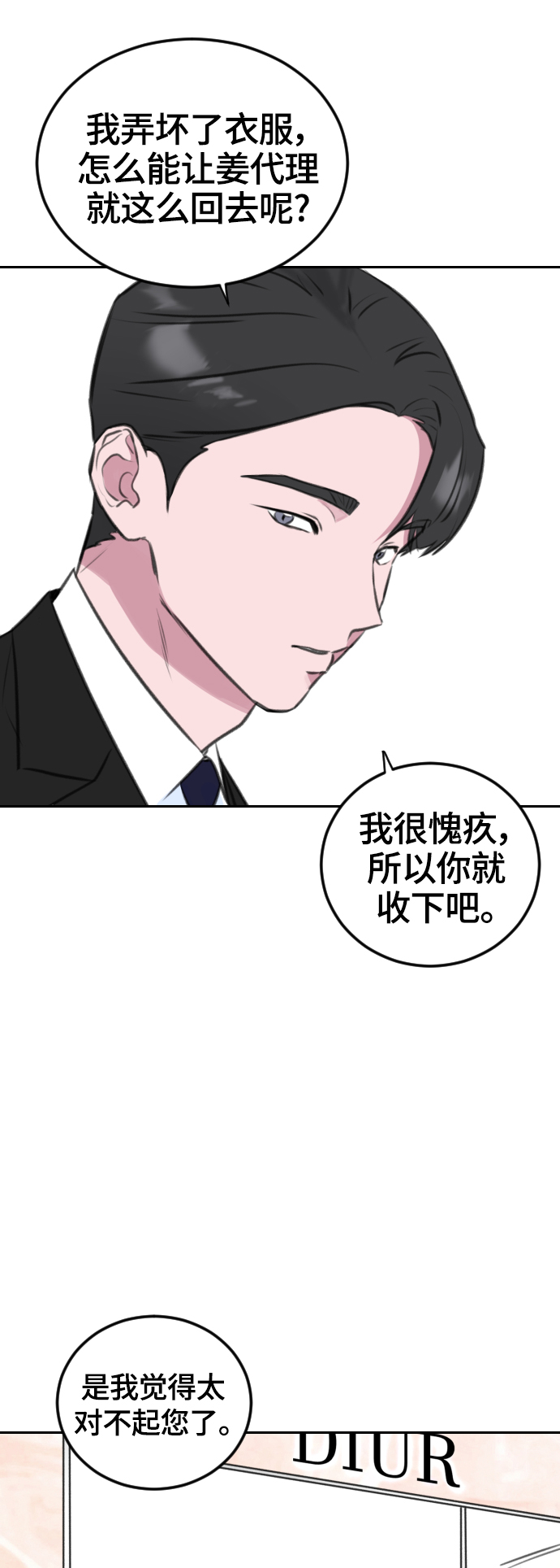 第9话31