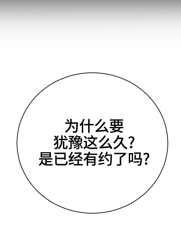 第15话42