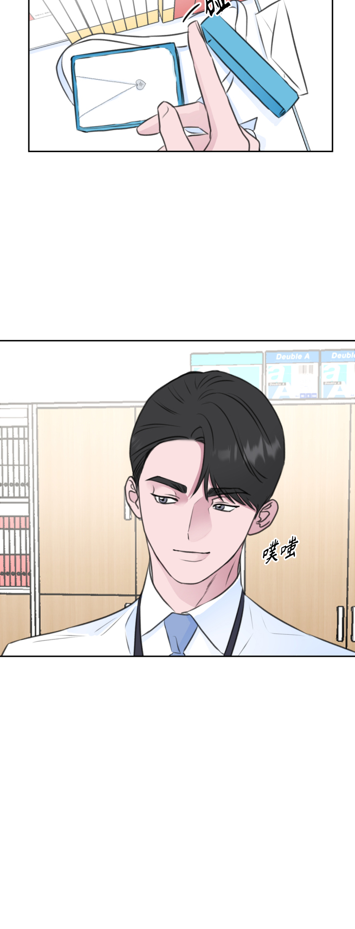 第28话2