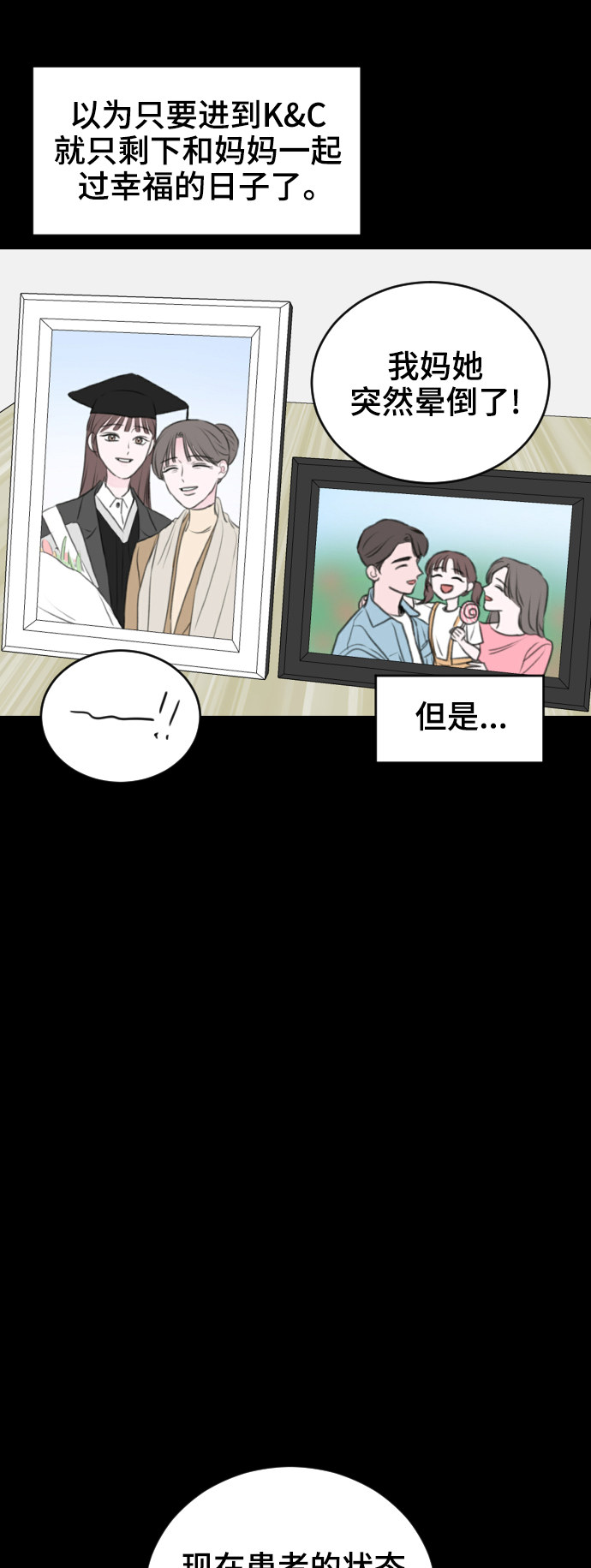 第23话57