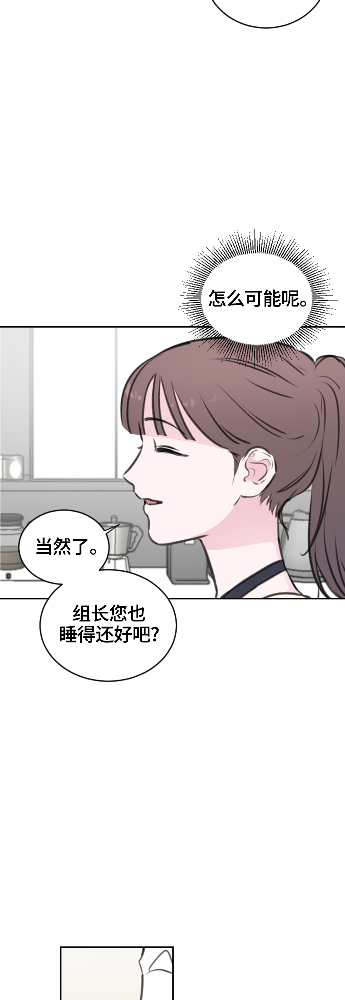 第13话42