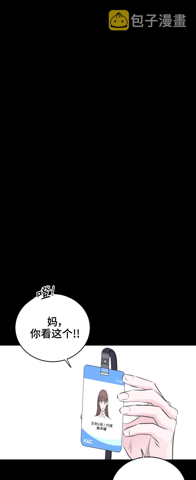 第23话62