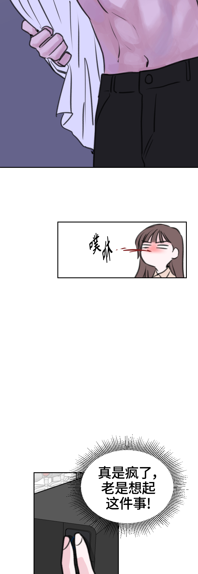 第11话28