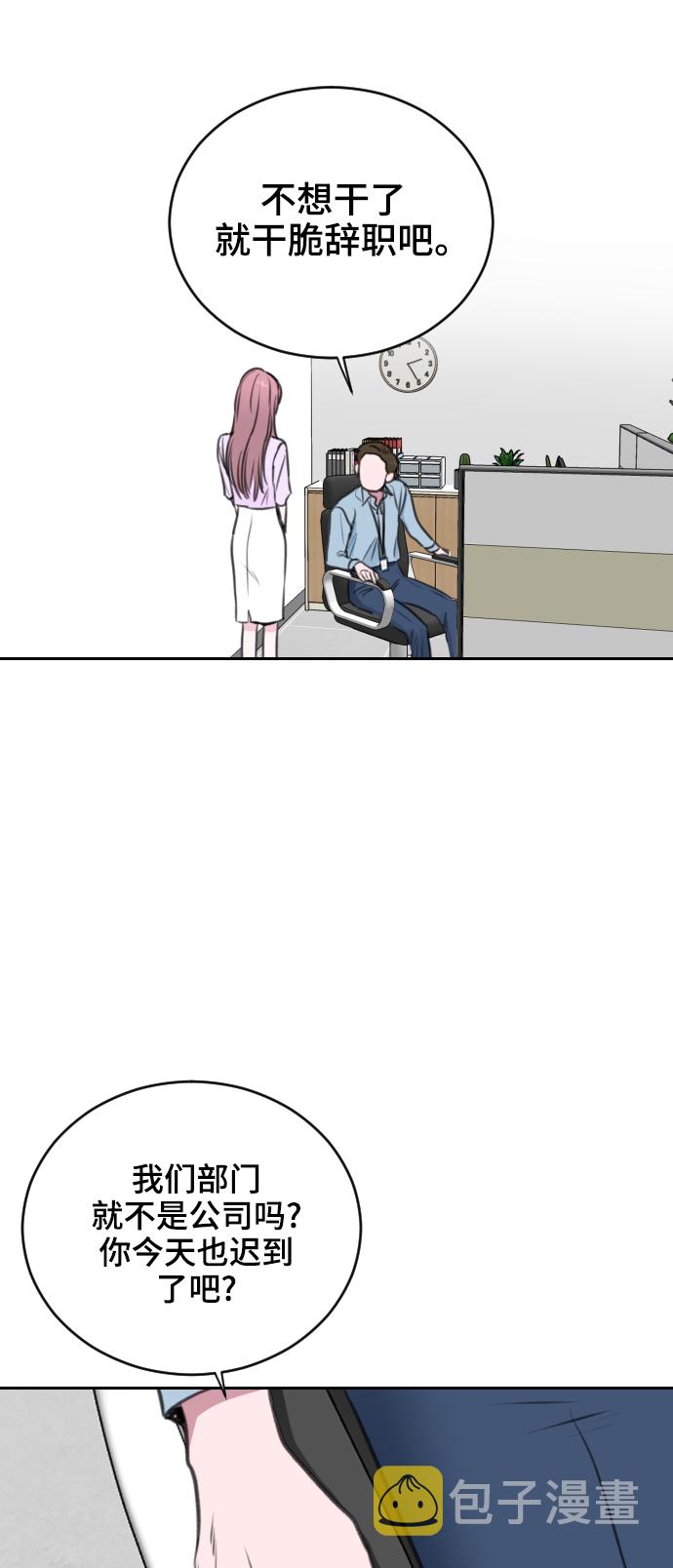 第19话13