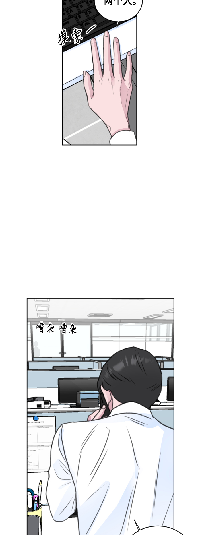 第31话52