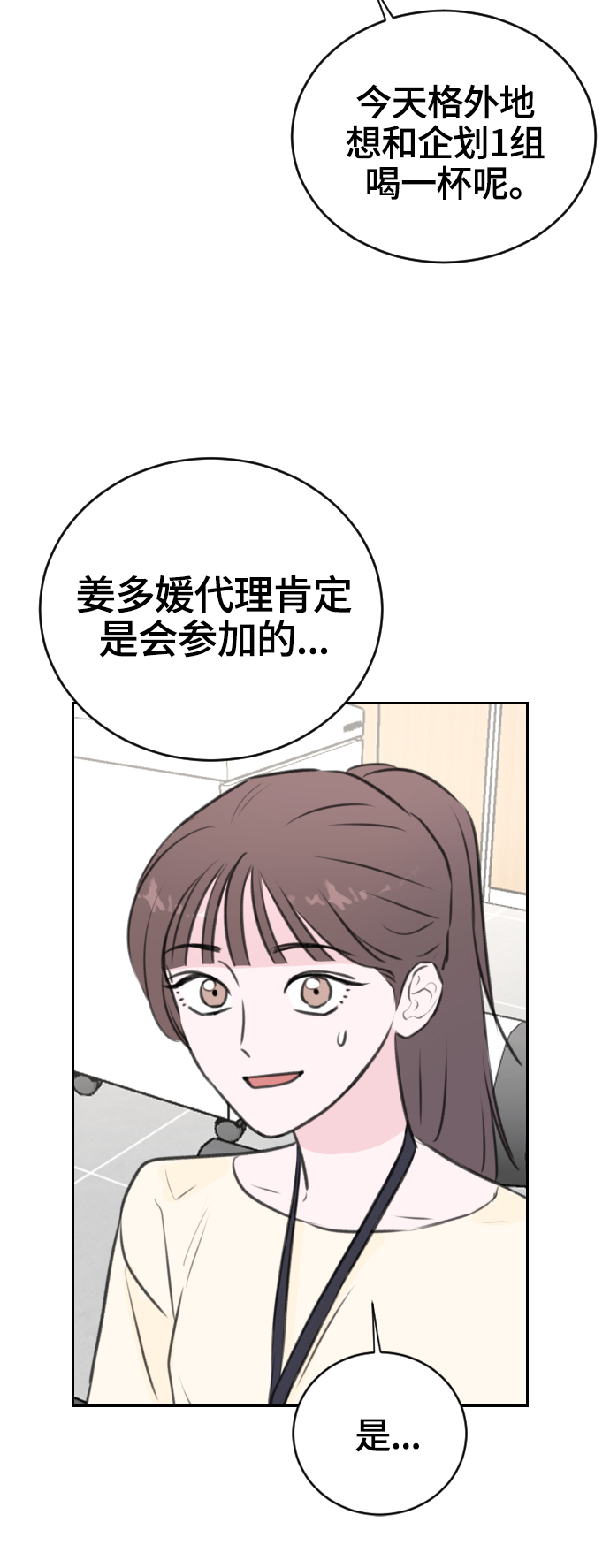 第15话32
