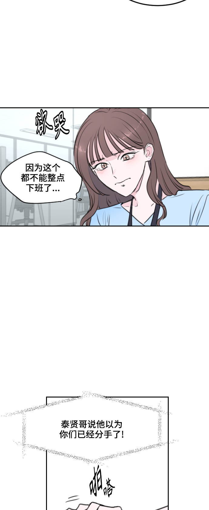 第4话60