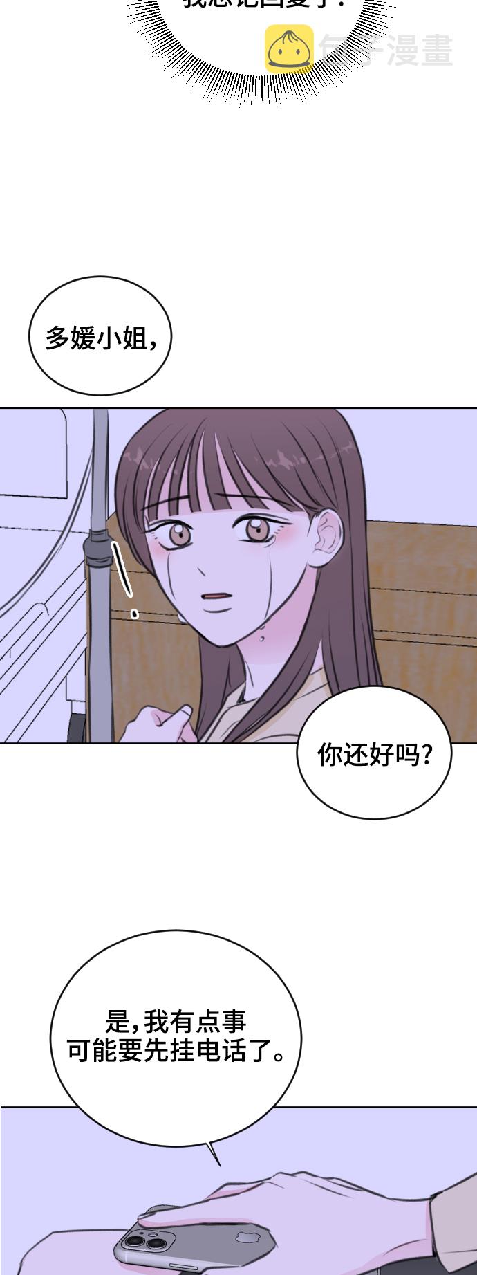 第24话26