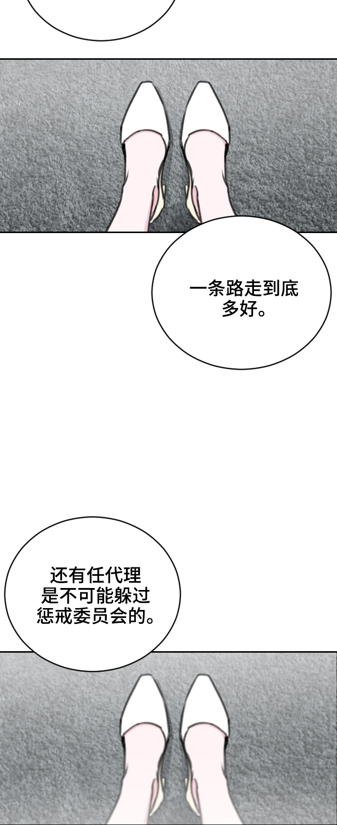 第22话22