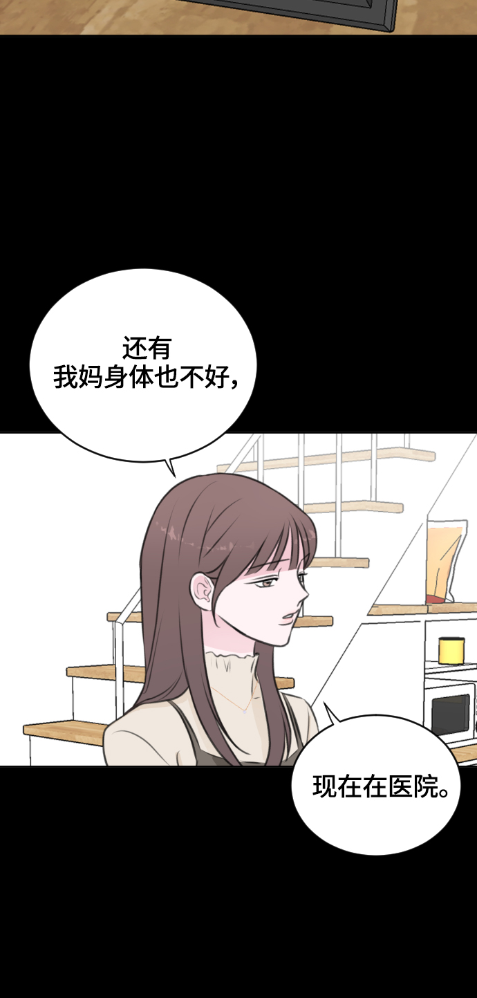 第25话66