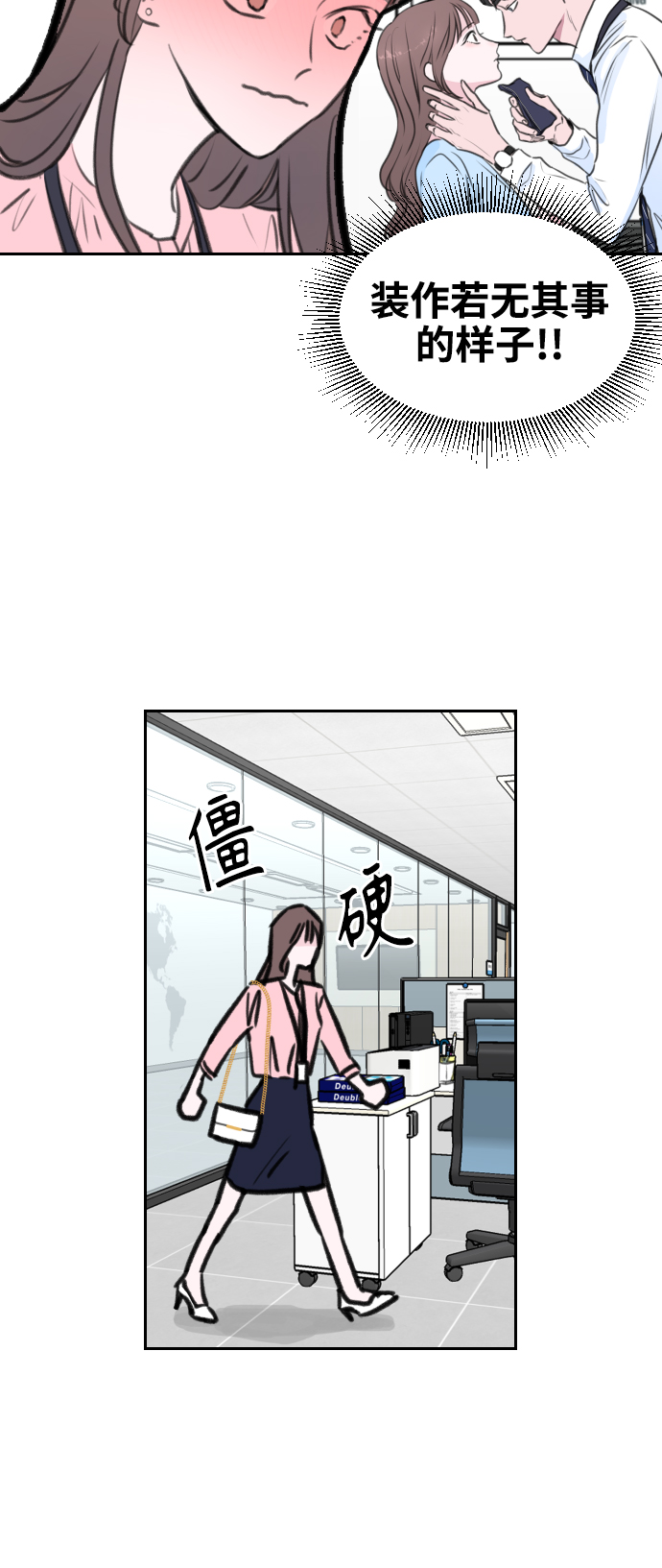 第5话47