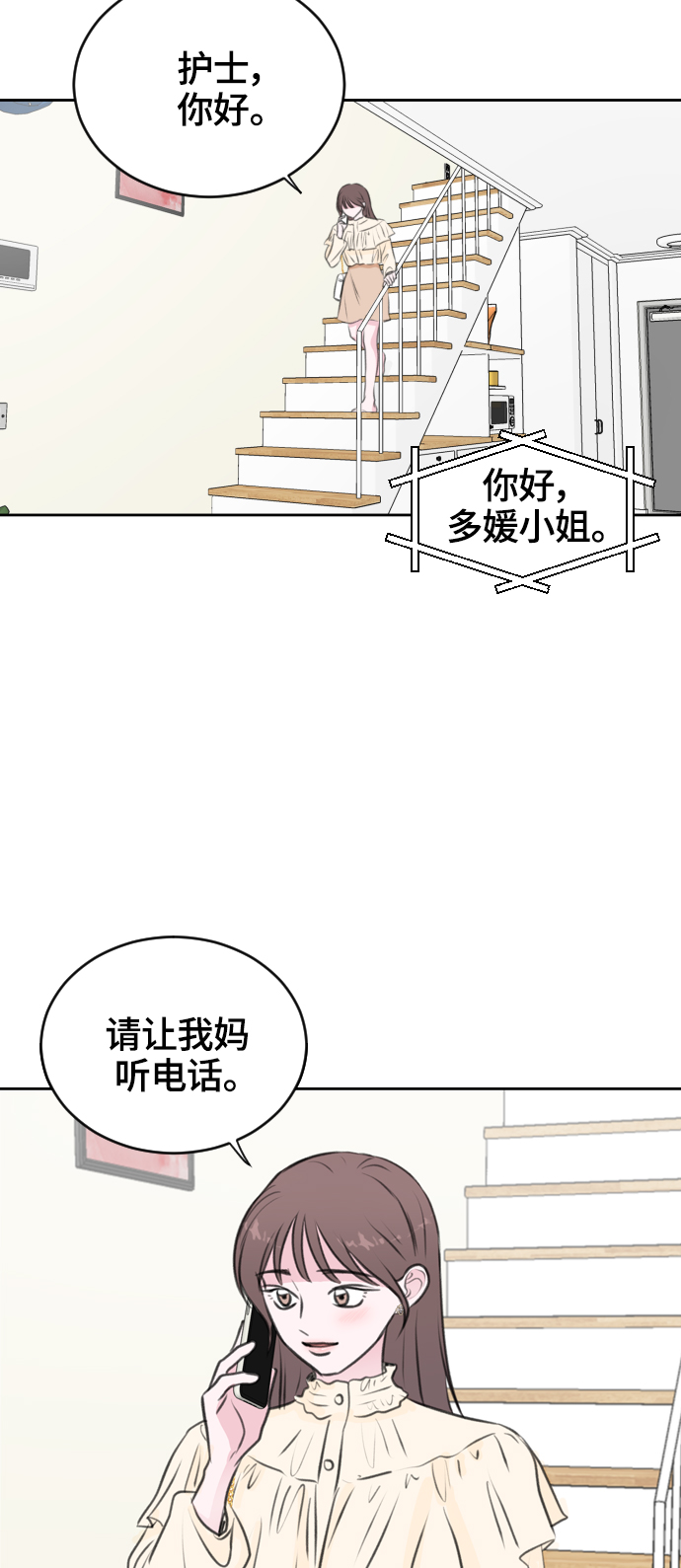 第26话52