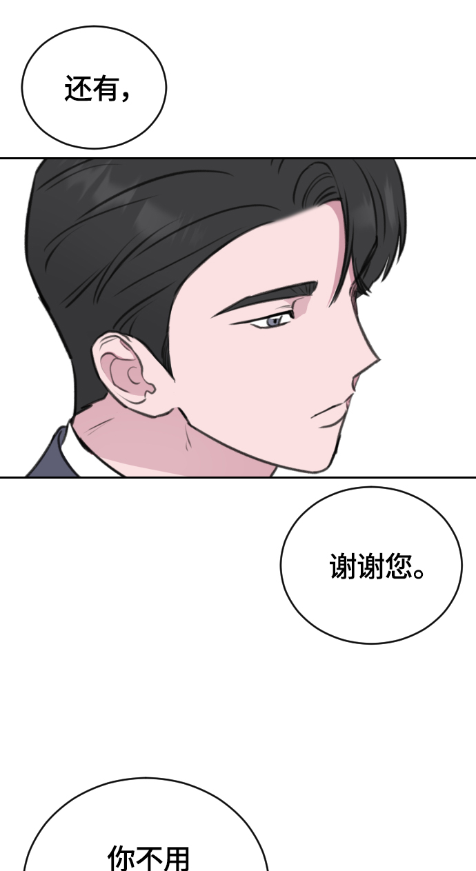 第17话73