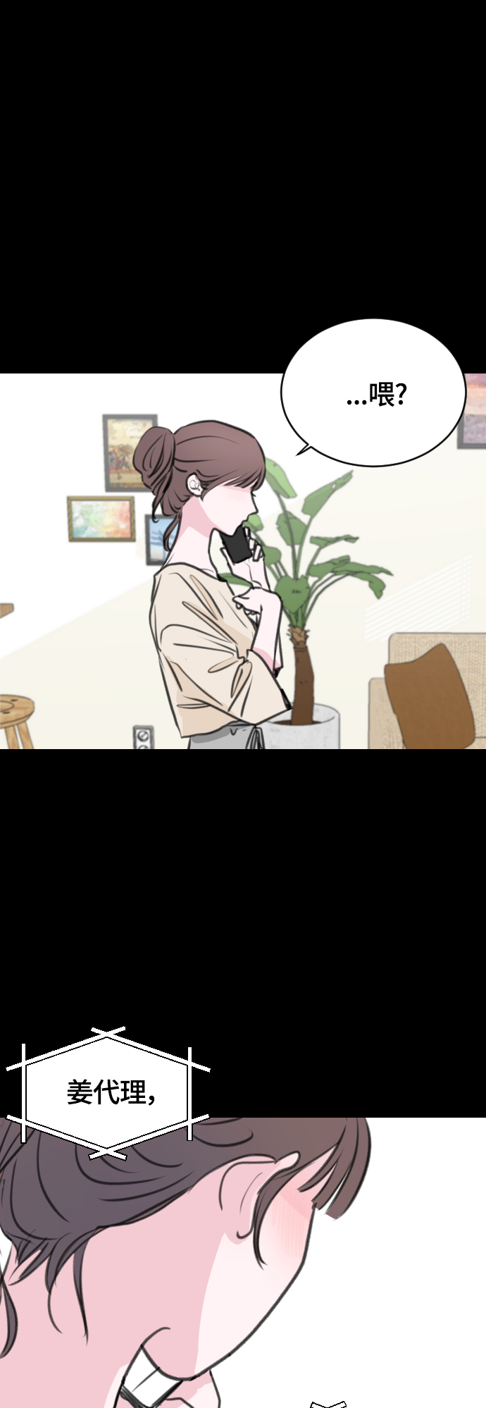 第11话21