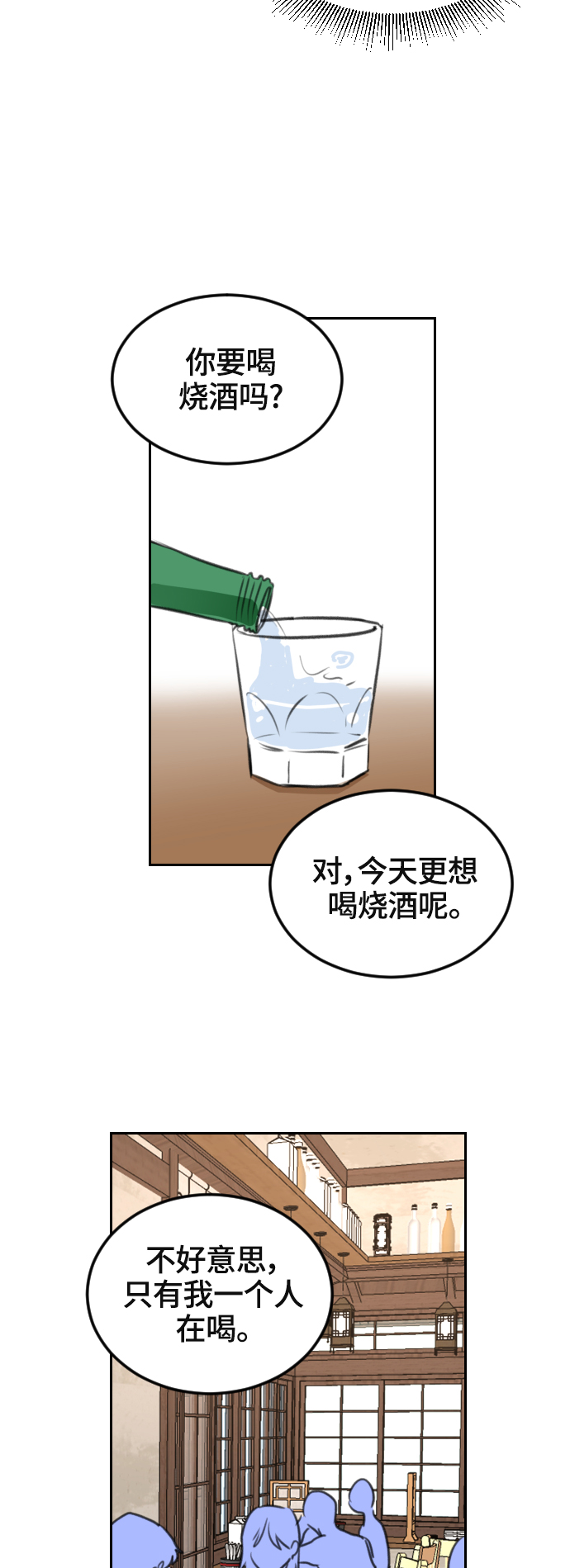 第7话30