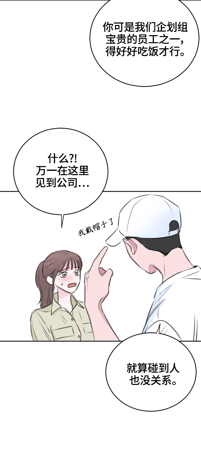 第26话16