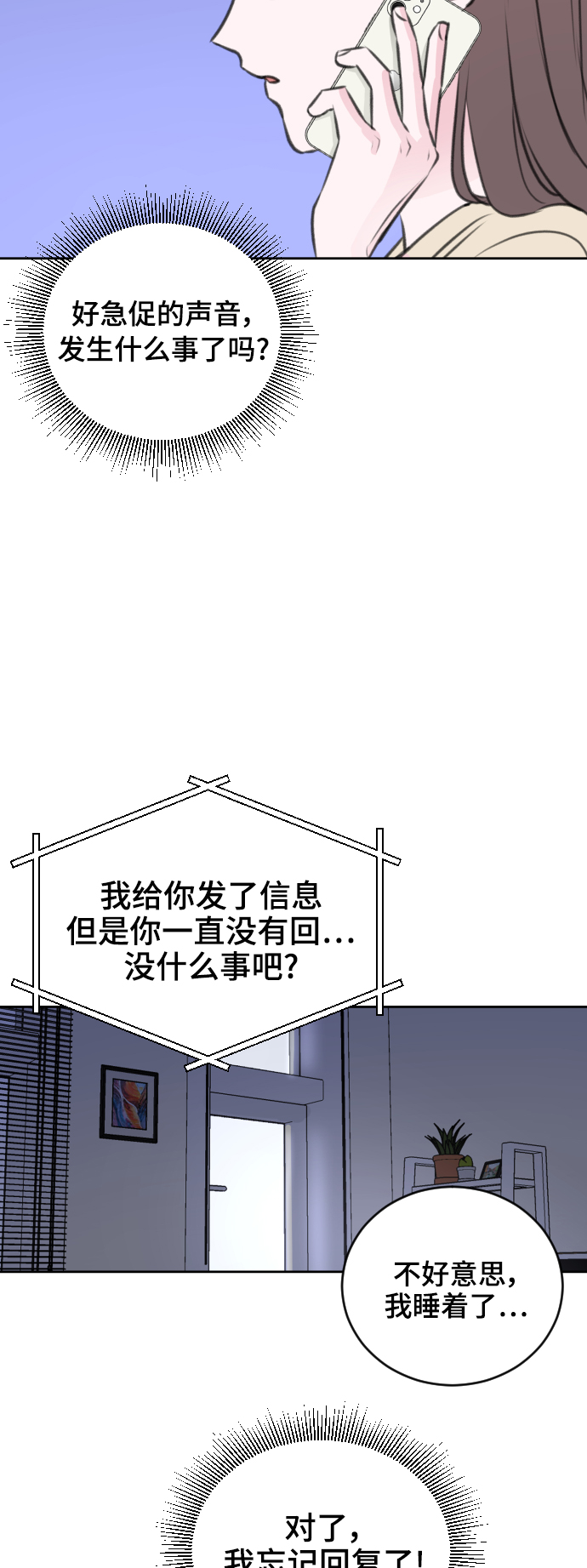 第24话25