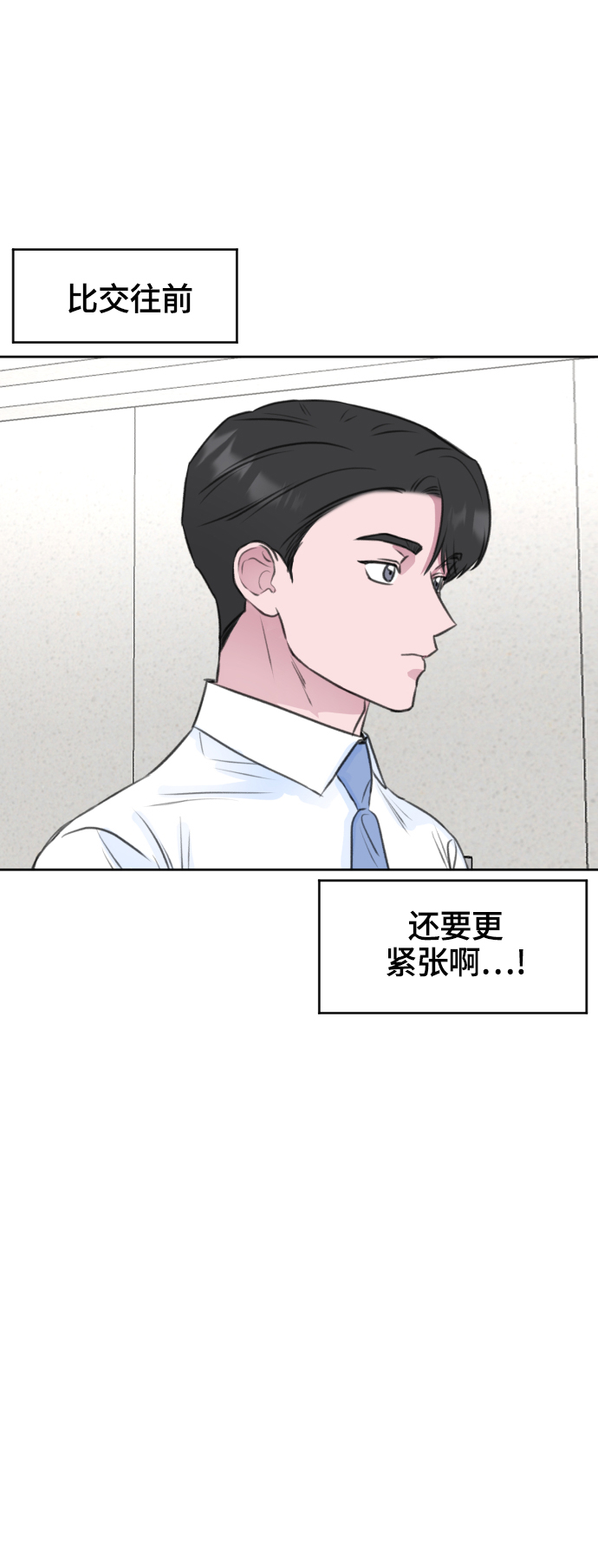 第28话48
