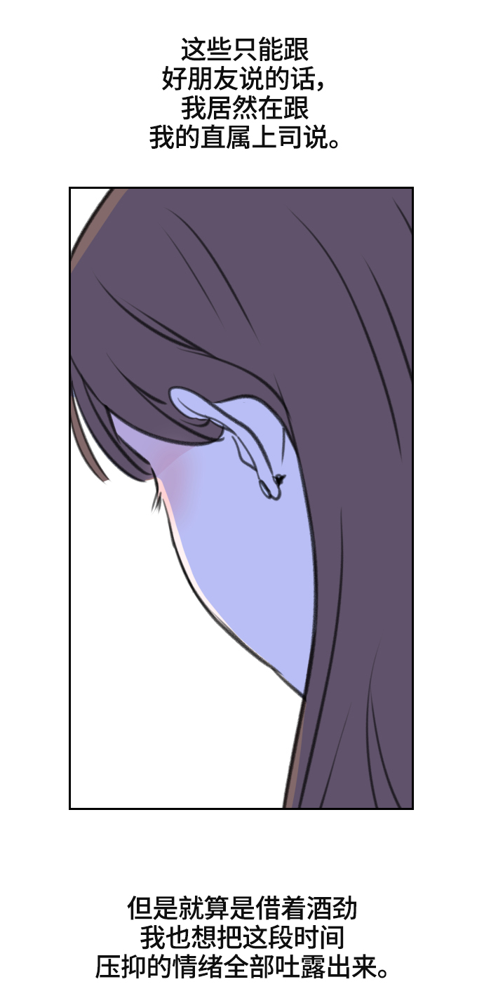 第7话50