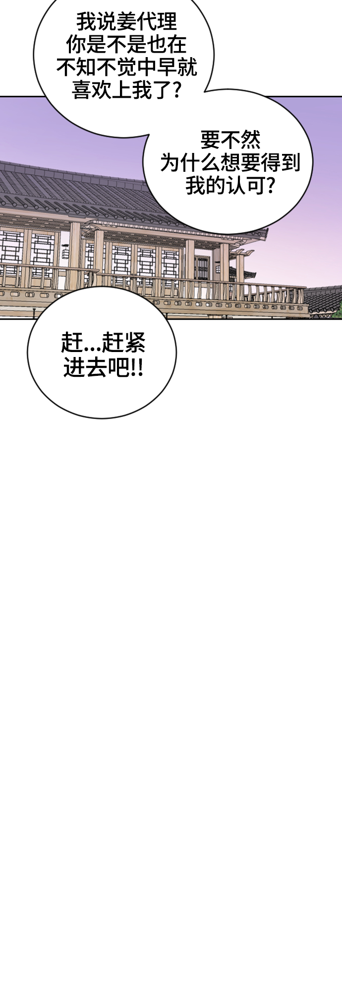 第13话34