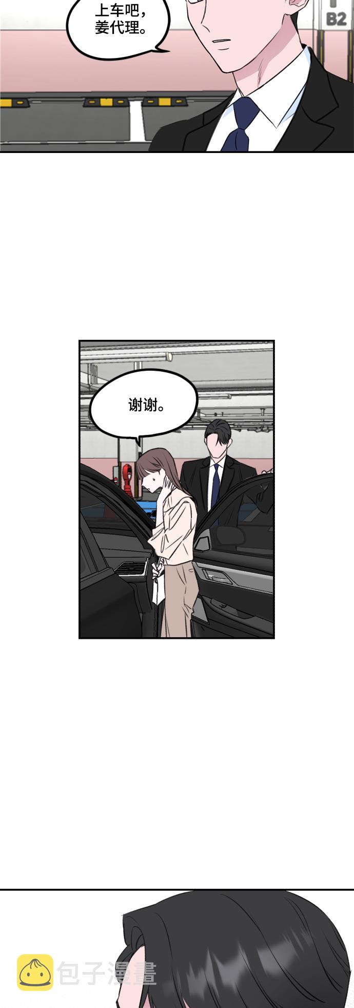 第1话19