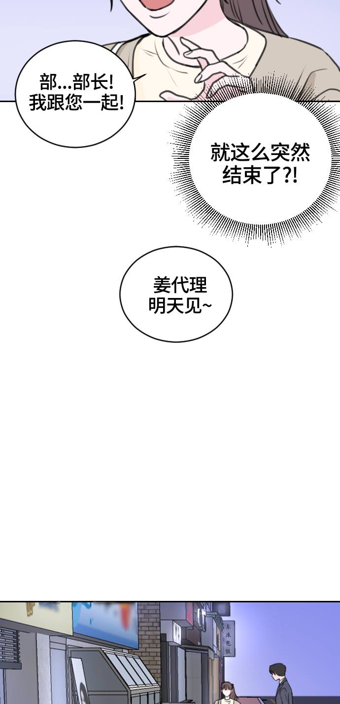第16话90