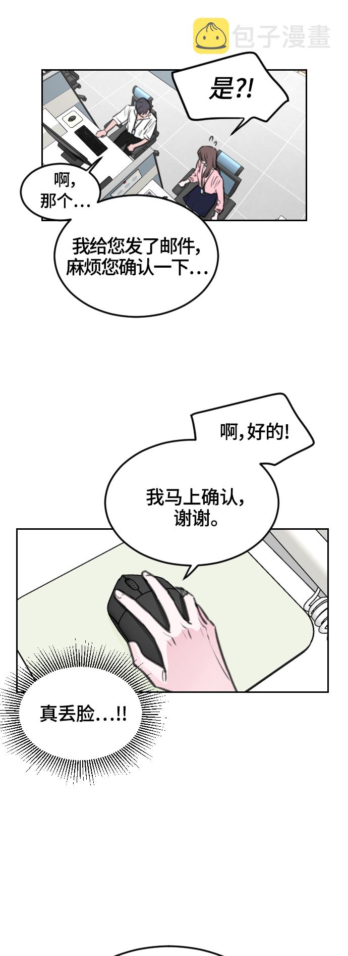 第6话16